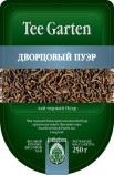 Tee Garten Дворцовый Пуэр (Palace Puerh) - Кофейная компания Рустов-Екатеринбург