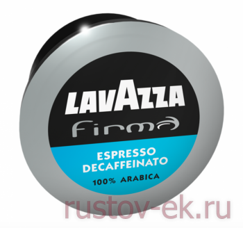 LAVAZZA ESPRESSO DECAFFEINATO (24 капсулы) - Кофейная компания Рустов-Екатеринбург