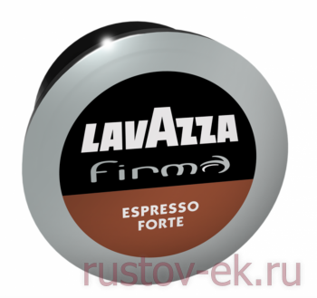 LAVAZZA ESPRESSO FORTE (48 капсул)  - Кофейная компания Рустов-Екатеринбург