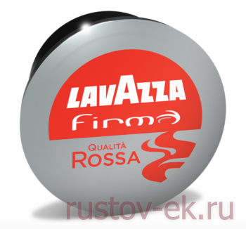 LAVAZZA QUALITA ROSSA (48 капсул)  - Кофейная компания Рустов-Екатеринбург