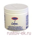 Cafiza Е31 Средство для очистки от кофейных масел в таблетках - Кофейная компания Рустов-Екатеринбург