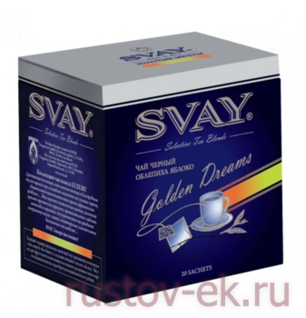 SVAY  Golden Dreams  Золотые мечты (20 х 2,5 г) - Кофейная компания Рустов-Екатеринбург